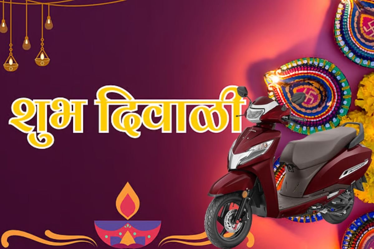 Honda Activa Diwali Offer 2025