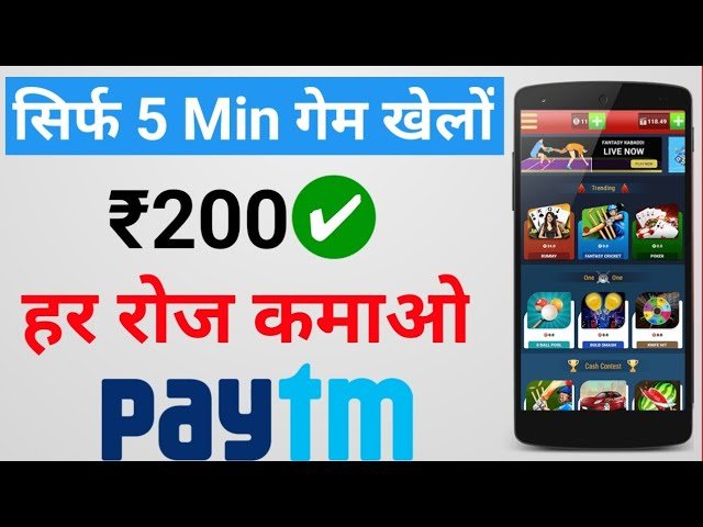 Play Free Game and Earn Money | Pay Dey app