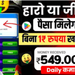 Earn Money Online from Pocket App