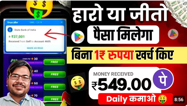 Earn Money Online from Pocket App